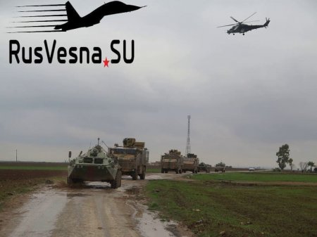 «Крокодилы» в небе! — Как Армия России остановила войну на границе Сирии и Турции (ФОТО)