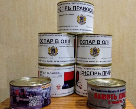 «Сепар в сметане»: проигравший выборы соратник Порошенко и «АТОшник» продаёт консервы (ФОТО)