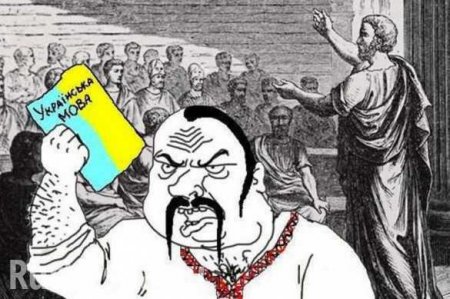 Насилие и дискриминация, — МИД РФ о новом украинском законе