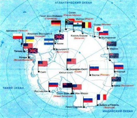 Лавров оценил шансы подрыва Договора об Антарктике