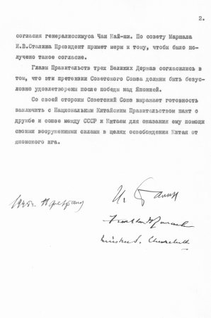 Рассекречено тайное соглашение Сталина, Черчилля и Рузвельта (ДОКУМЕНТ)