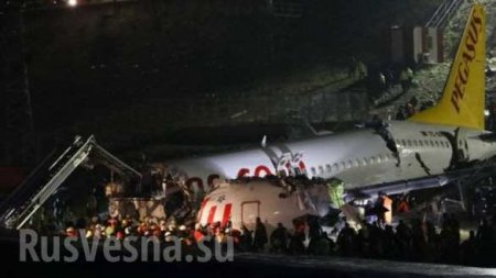 Авиалайнер с пассажирами выкатился за посадочную полосу в Стамбуле (ФОТО, ВИДЕО)
