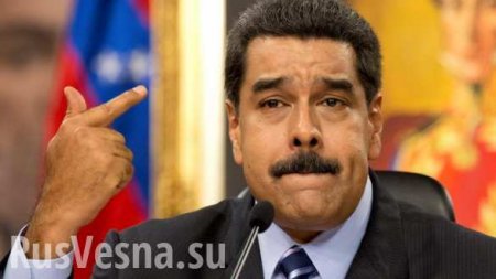 Помпео и Гуаидо договорились «удвоить усилия» по свержению Мадуро