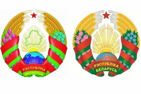 Курс на Европу: в Белоруссии решили убрать акцент с России на государственном гербе (ФОТО)