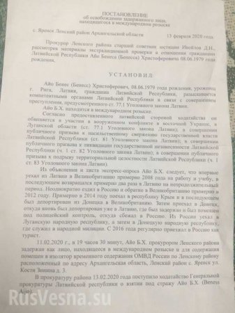 Слава России и Донбассу! — задержанный ополченец ДНР сделал громкое заявление (ФОТО)