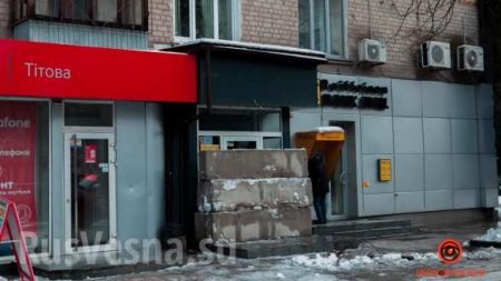 Мэр Днепропетровска забаррикадировал вход в популярную «наливайку» бетонными блоками (ФОТО)