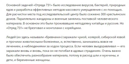 Насиловали и убивали: как японцы бросили 400 000 женщин в военные публичные дома (ВИДЕО)