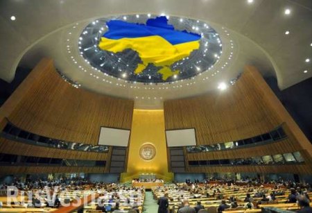Оборванец: конфуз Украины в ООН — оторванная пуговица опозорила Киев (ФОТО)