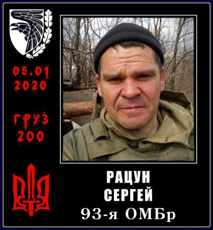 Неизвестные снайперы уничтожают нацистов на Донбассе: «Груз 200» в январе 2020 (ФОТО)