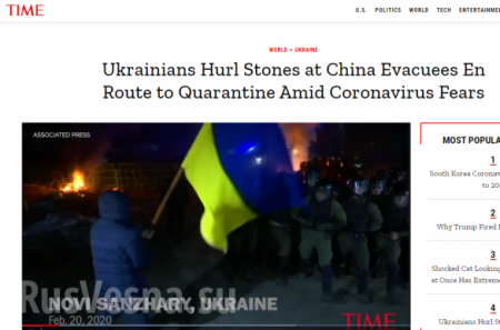 «Хаос, шок и позор»: западные СМИ о коронамайдане на Украине (ФОТО)