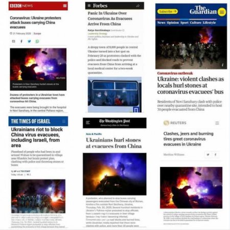 «Хаос, шок и позор»: западные СМИ о коронамайдане на Украине (ФОТО)