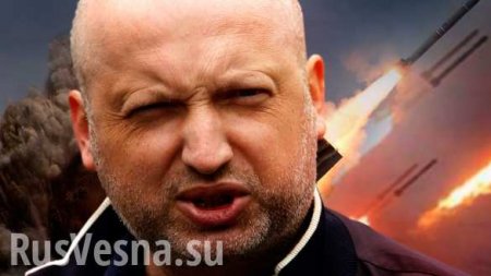 «За состоянием своих карманов следит»: Турчинов рассказал, почему Украина не объявила войну России