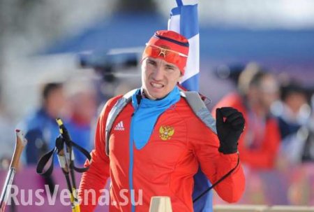 Российский биатлонист отказался участвовать в забеге после унизительных обысков (ВИДЕО)