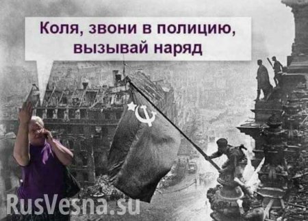 Коля, звони в полицию! — В Одессе мужчины вывесили флаг с советской символикой (ФОТО)