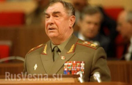 Скончался Дмитрий Язов — последний маршал СССР (ФОТО)