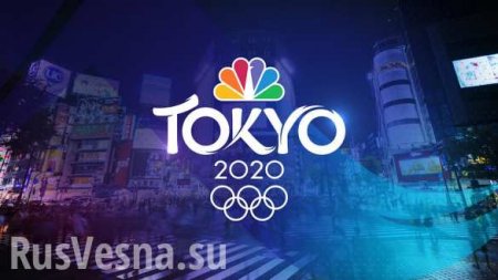Олимпиада-2020: в МОК сделали важное заявление