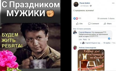 В Николаеве депутат получил удар в голову яйцом за флаг России (ВИДЕО)