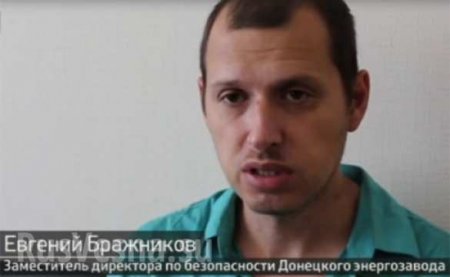 Издевался в «Изоляции»: Из ДНР на Украину вернулся истязатель пленных карателей (ФОТО)