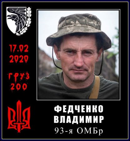 Кровавая жатва: новые потери ВСУ на Донбассе (ФОТО)