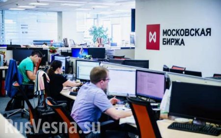 Открылась Московская биржа — что ждёт рубль?
