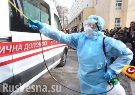 МОЛНИЯ: На Украине первая смерть от коронавируса