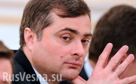 Ополченцы Донбасса проверили Суркова на коронавирус (ВИДЕО)