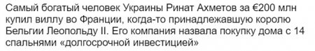 Украине придётся выживать в шоковом режиме: Саакашвили зовёт заробитчан срочно вернуться из Европы (ФОТО, ВИДЕО)