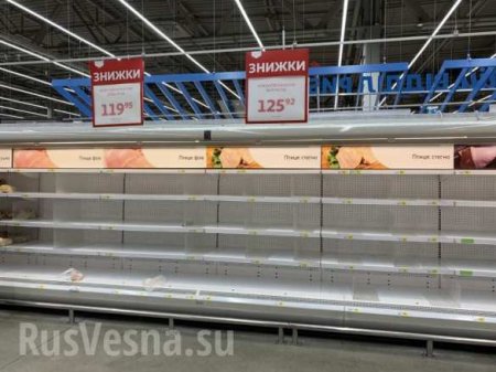 Пустые полки: киевляне бросились скупать продукты (ФОТО)