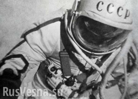 «Роскосмос» рассекретил документы о первом выходе человека в открытый космос (ФОТО)