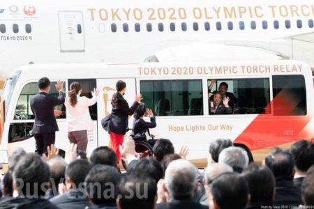 Пир во время чумы: в Японию доставили олимпийский огонь (ФОТО, ВИДЕО)