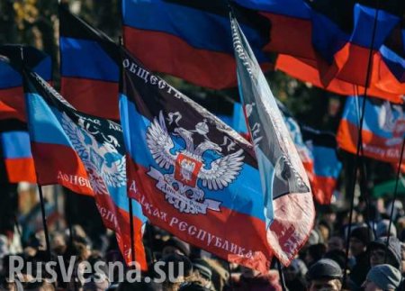 Важное событие для Донбасса: в ДНР нанесли неожиданный удар по Киеву (ФОТО)