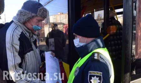 «Транспортный карантин» по-украински: копы на остановках и перепродажа спецпропусков (ФОТО, ВИДЕО)