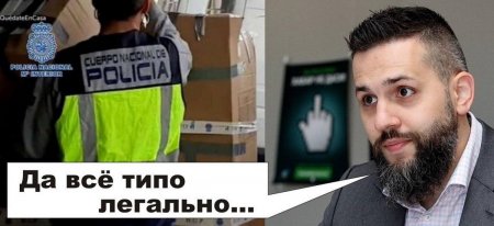 Грандиозный скандал с «БУК-1» и коронавирусом на с Украине (ФОТО)