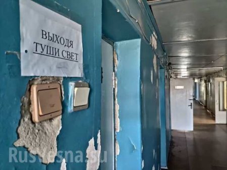 Шокирующие кадры из больницы на Луганщине для больных коронавирусом (ФОТО)