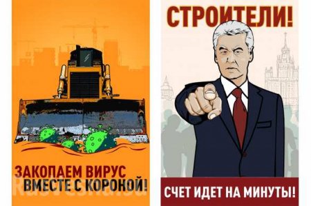 Подвиг российских строителей и позор российского пиара (ФОТО, ВИДЕО)