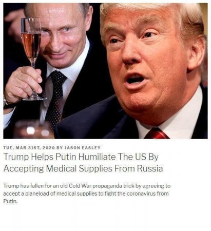 Трамп назвал помощь России «очень хорошей»: СМИ США взвыли (ФОТО)