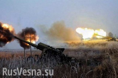 Обострение на Донбассе: ВСУ нанесли удар по Донецку
