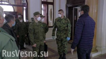Врачи Армии РФ начали приём пациентов в Сербии