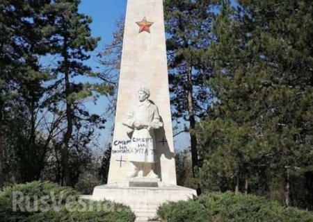В Болгарии осквернили братскую могилу советских воинов (ФОТО, ВИДЕО)
