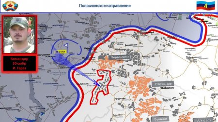 Каратели избивают своих офицеров, ВСУ готовят артудар: сводка ЛНР (ФОТО, ВИДЕО)