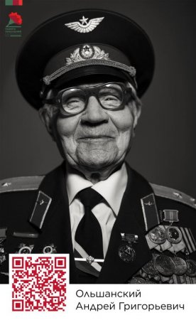 О доблестях, о подвигах, о славе: учим историю онлайн с ветеранами Великой Отечественной войны (ФОТО)