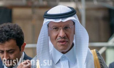 «Мы семья, нам никакой развод не нужен» — саудовский министр о размолвках с Россией