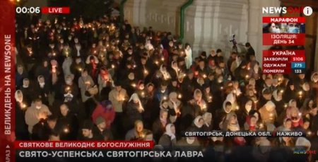 Вопреки карантину, в Святогорской Лавре собрались тысячи прихожан (ФОТО, ВИДЕО)