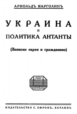 Язык Киева начала XX века: русский или украинский? (ФОТО)