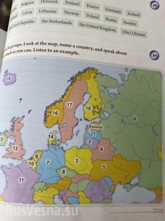 Украинцы пожаловались на эстонский учебник с российским Крымом (ФОТО)