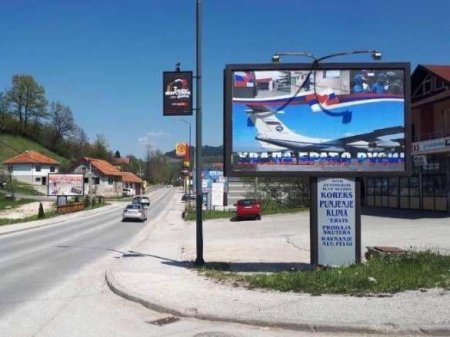 В Республике Сербской установили плакаты с благодарностью в адрес России (ФОТО, ВИДЕО)