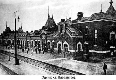 История Екатерининской железной дороги Новороссии (ФОТО)
