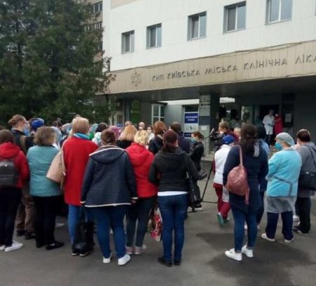 В Киеве врачи одной из больниц устроили забастовку (+ФОТО, ВИДЕО)