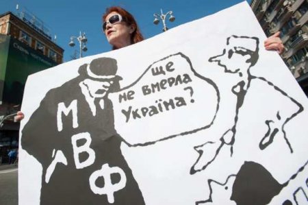 Глава комитета Рады рассказал, как Украина будет гасить неподъёмные кредиты МВФ (ВИДЕО)