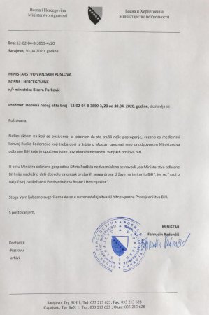 Российских военных медиков не пустили в Боснию и Герцеговину (ФОТО)